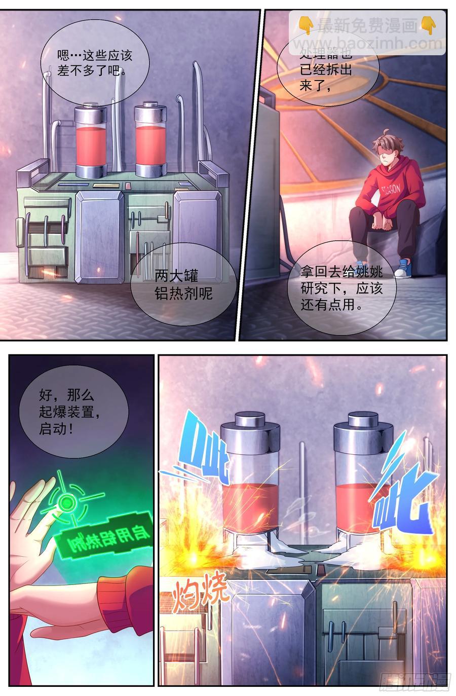 136 谢谢再见11