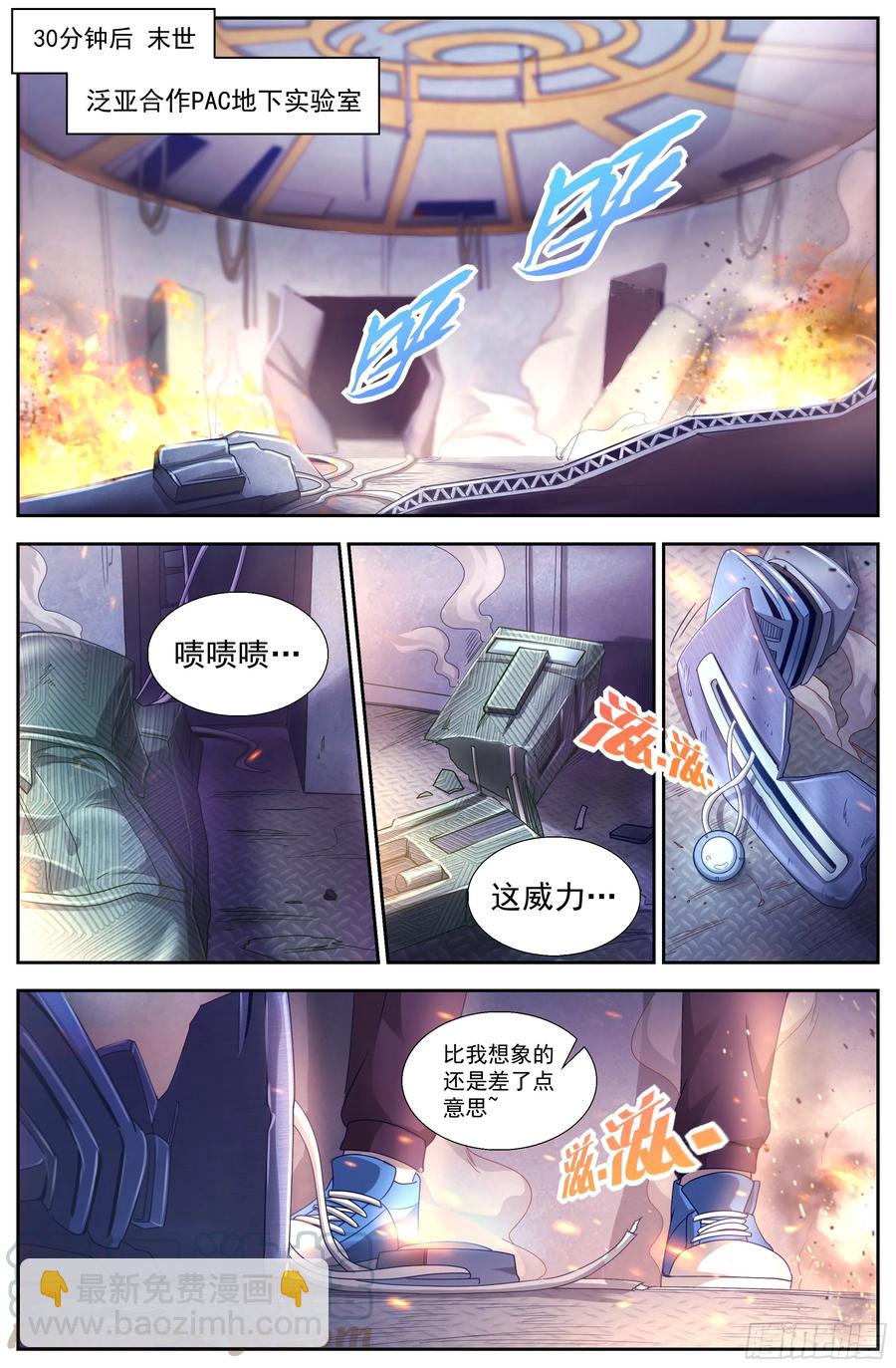 136 谢谢再见4