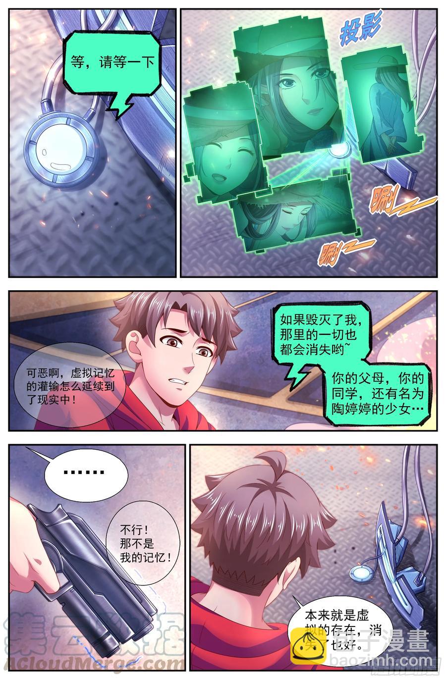 136 谢谢再见6