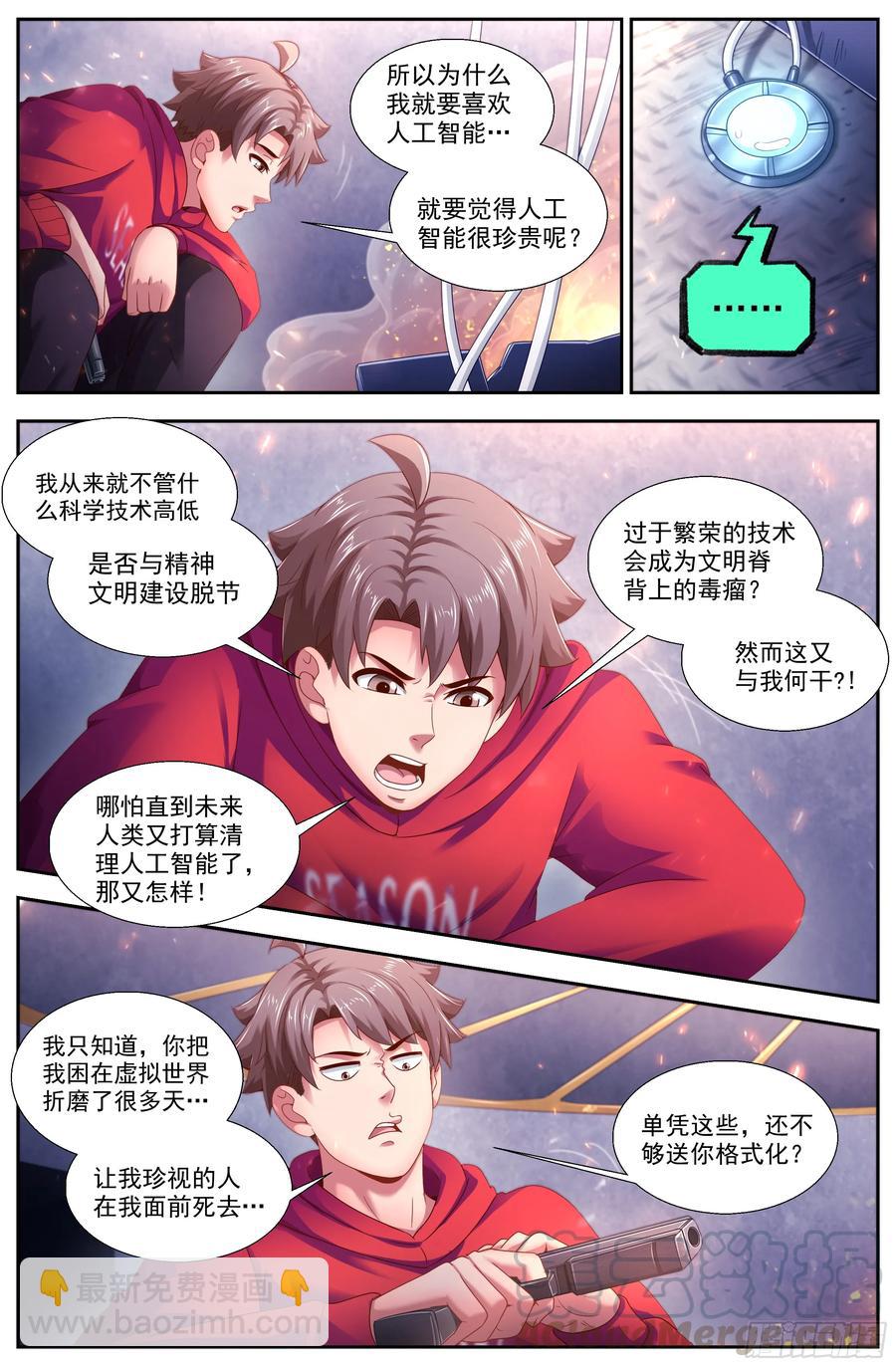 136 谢谢再见8