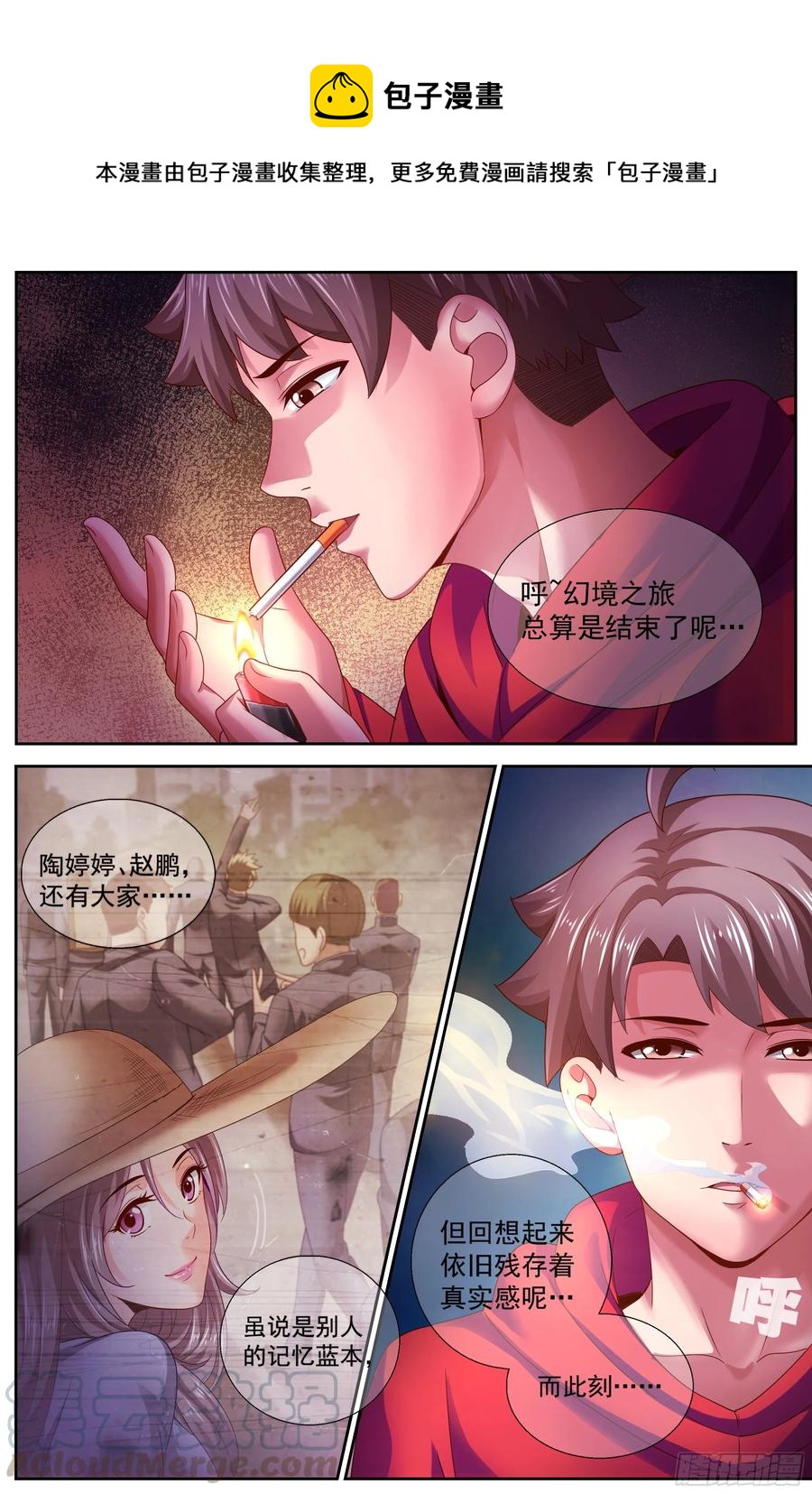 137 做我的奴隶0