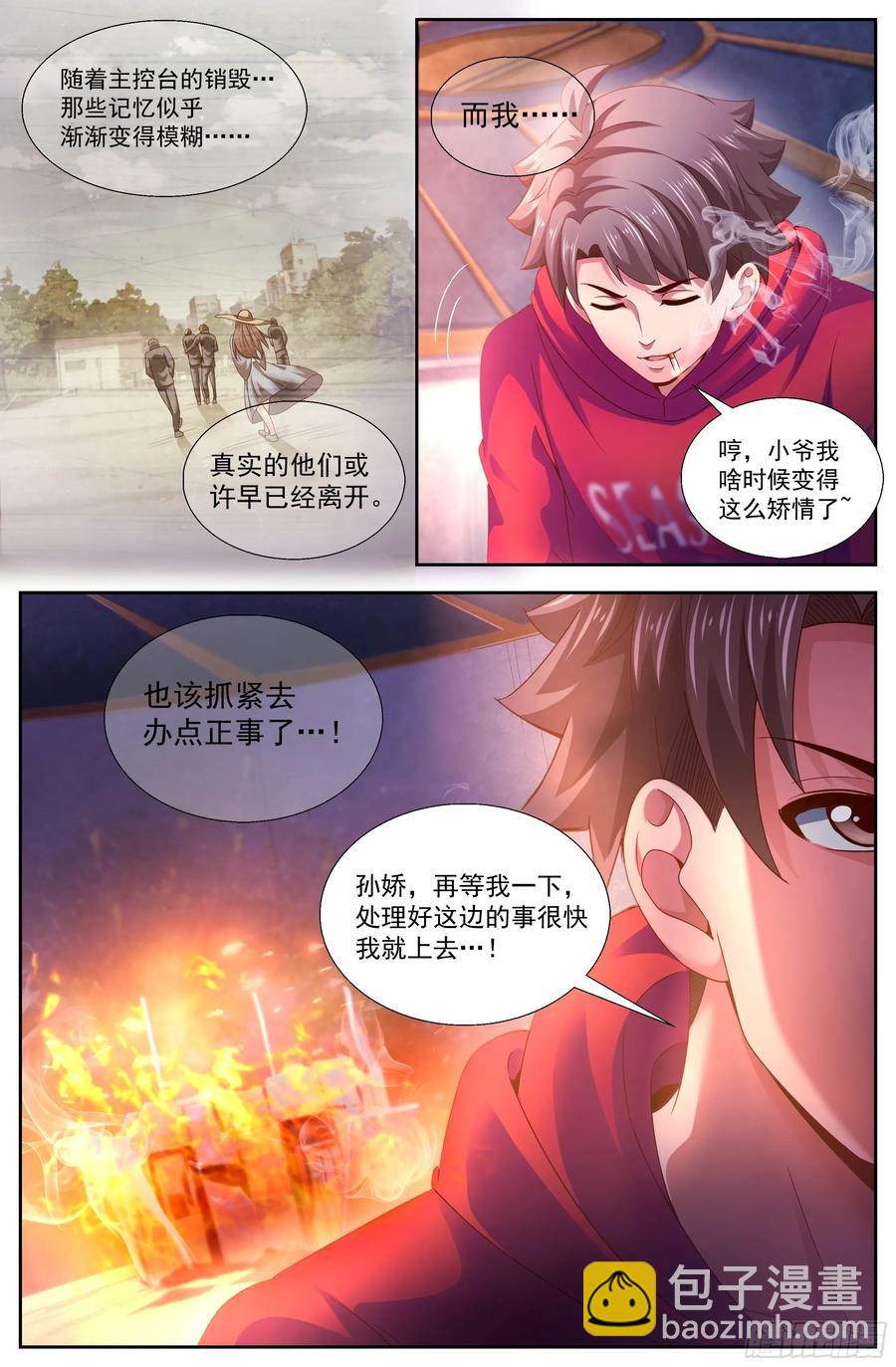 137 做我的奴隶1