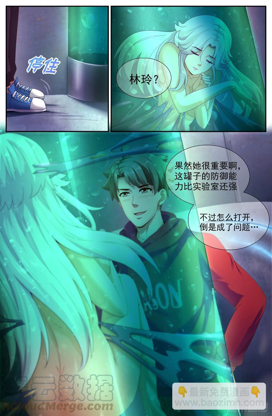 137 做我的奴隶2