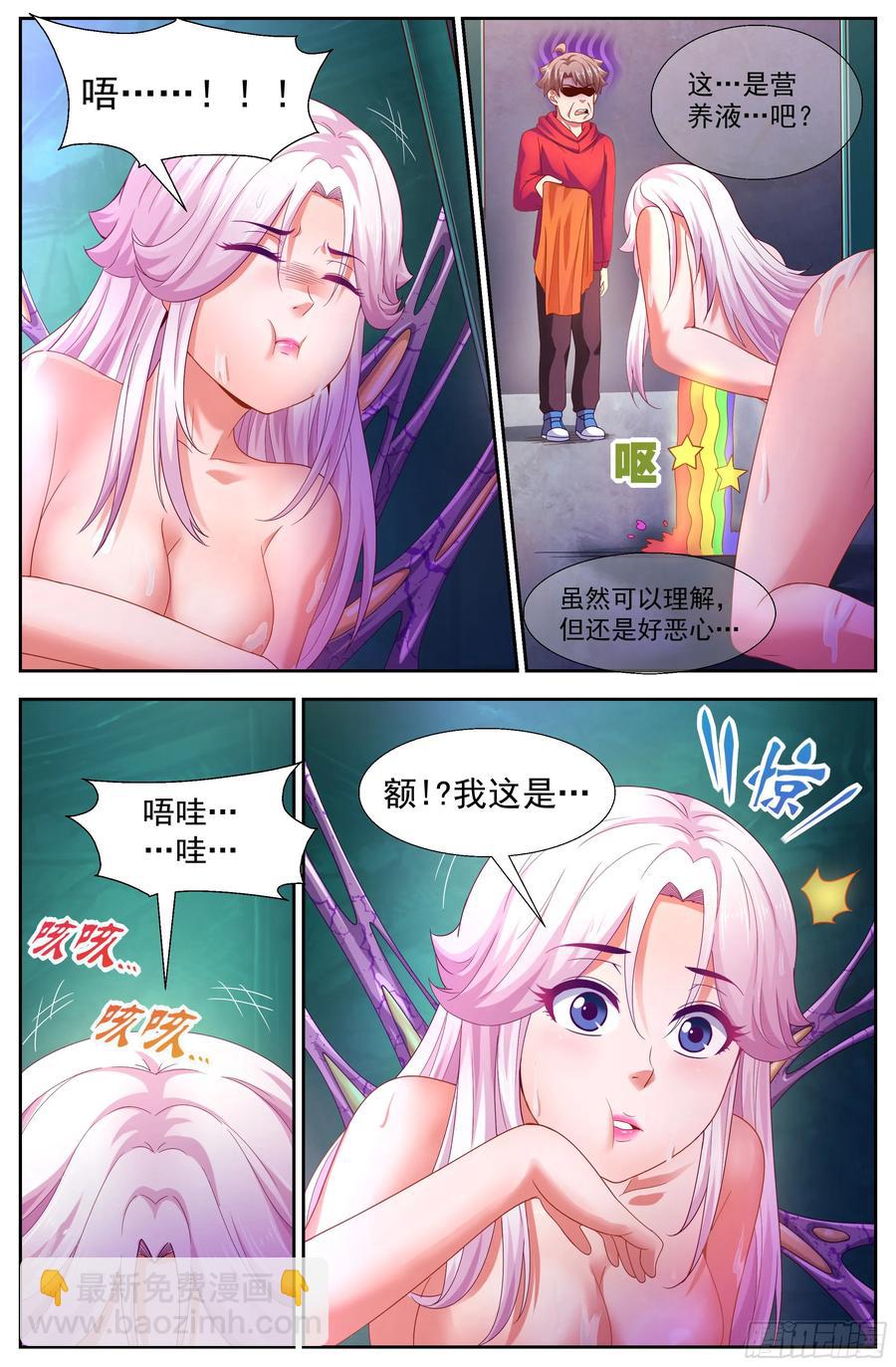 137 做我的奴隶5