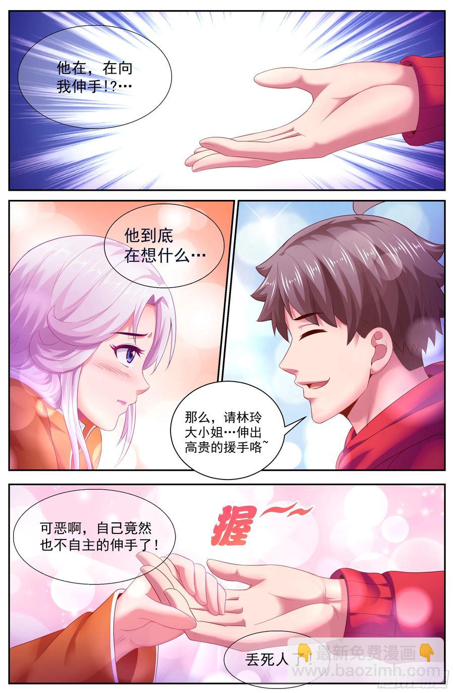 138 哄骗成功11