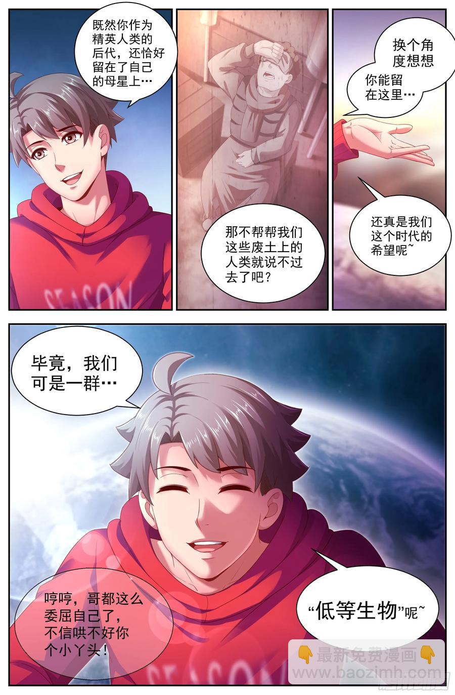 138 哄骗成功9