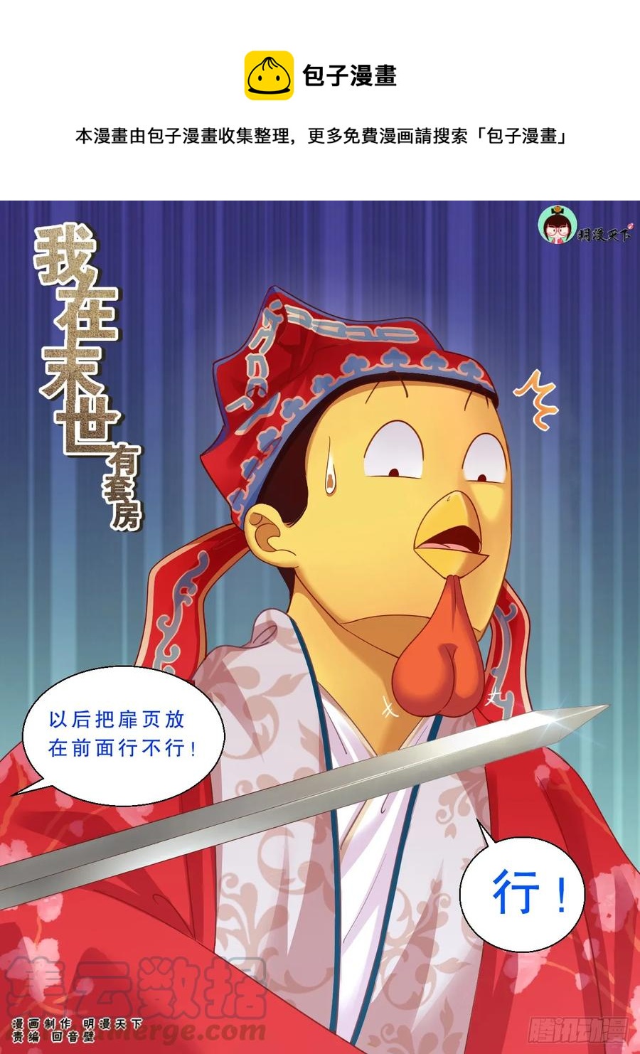 142 回家0