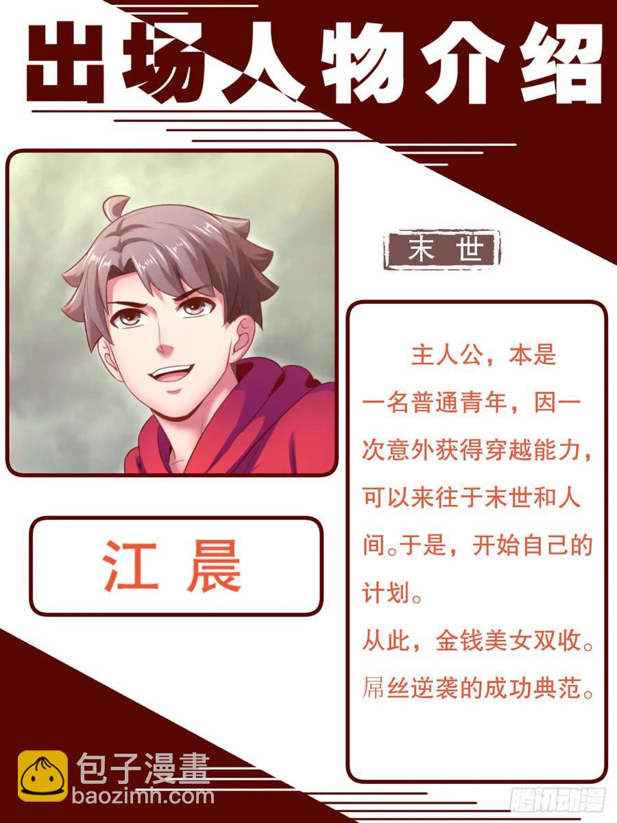 142 回家14