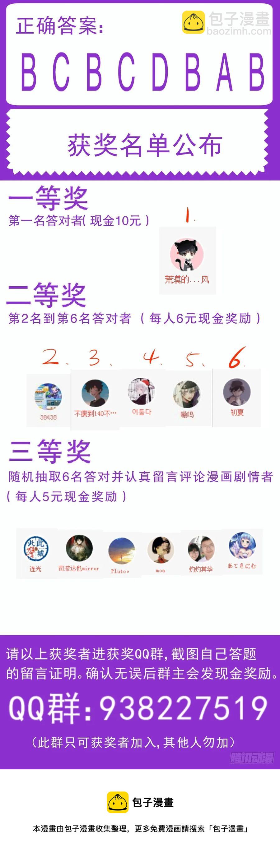 142 回家16
