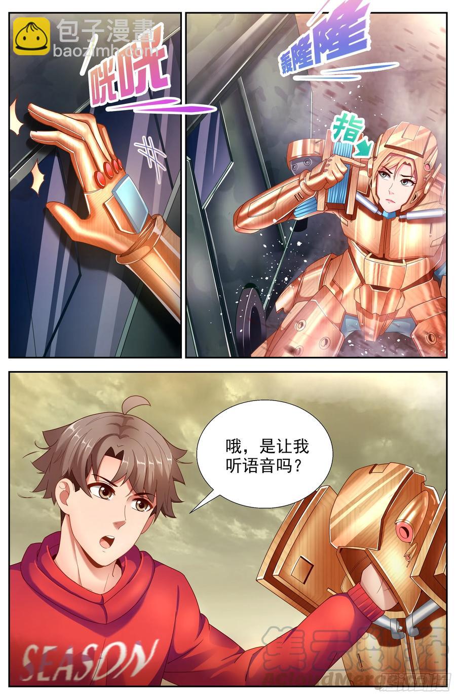 142 回家6