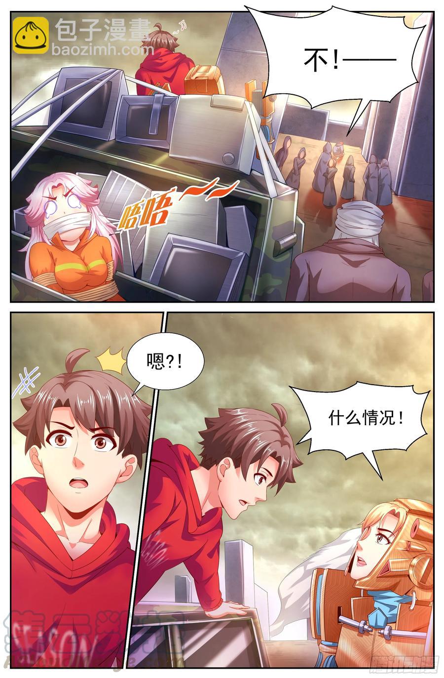 142 回家9