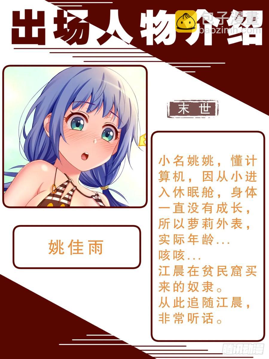 143 老子是个男人13
