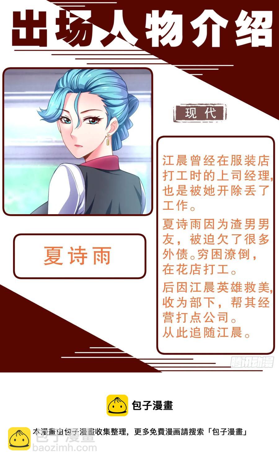 143 老子是个男人14