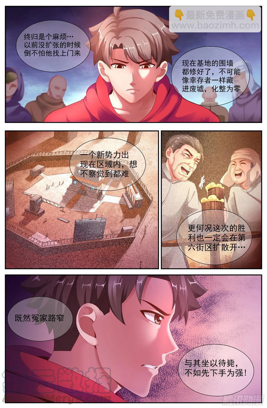 143 老子是个男人6