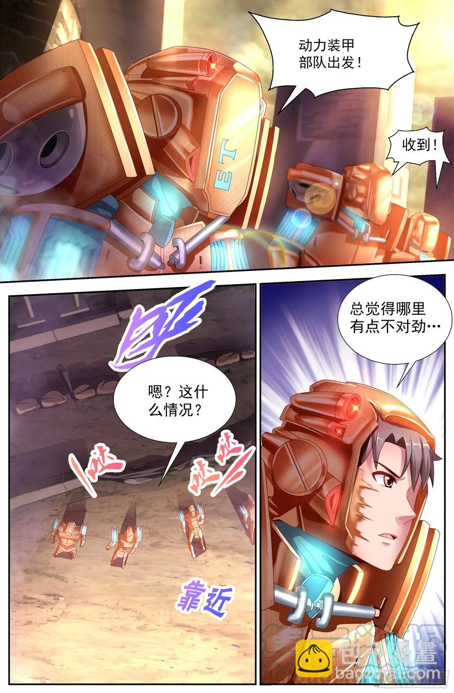 144 不要怂，就是干！12