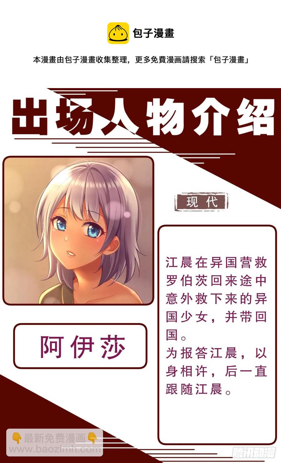 144 不要怂，就是干！13