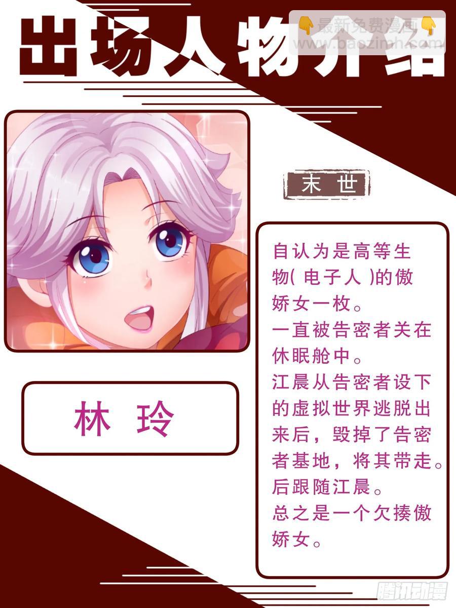 144 不要怂，就是干！14