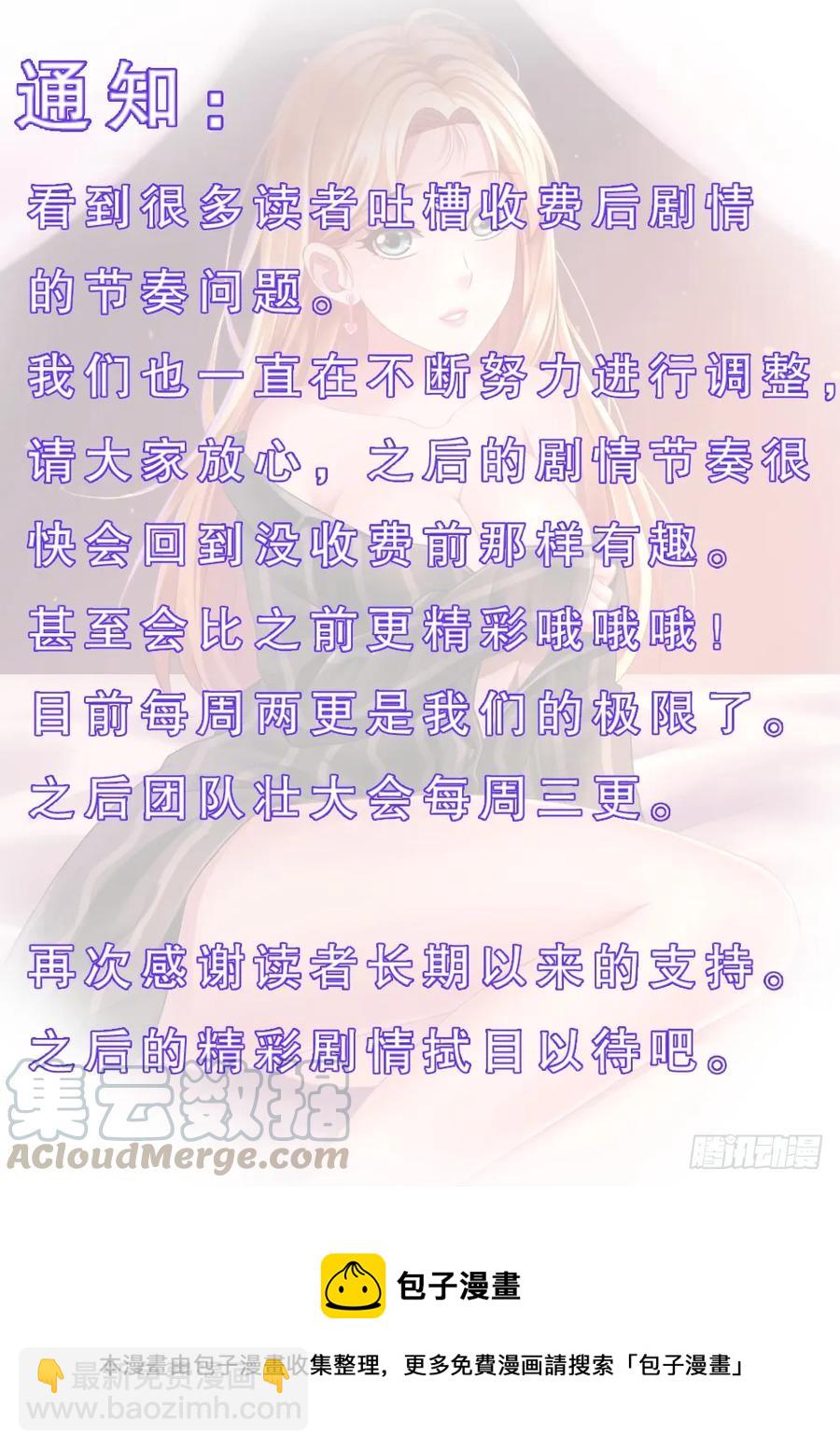 144 不要怂，就是干！15