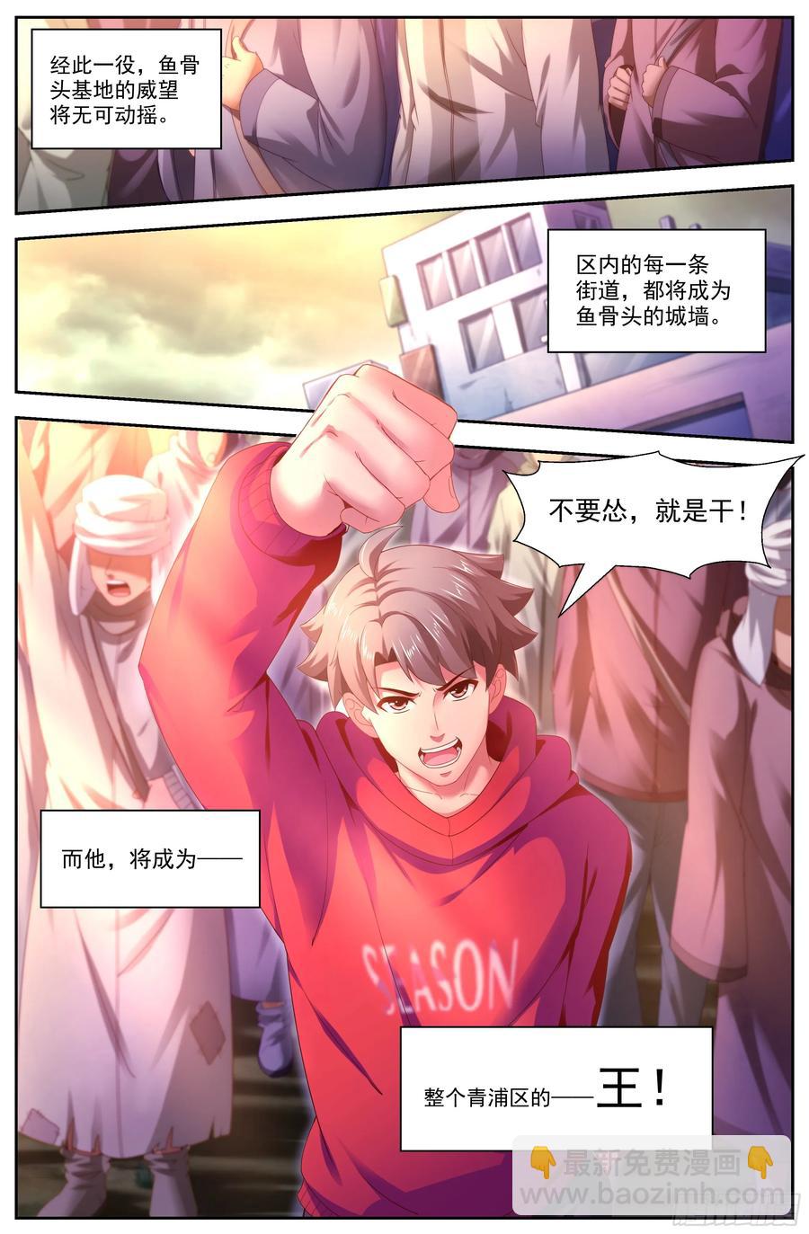144 不要怂，就是干！2