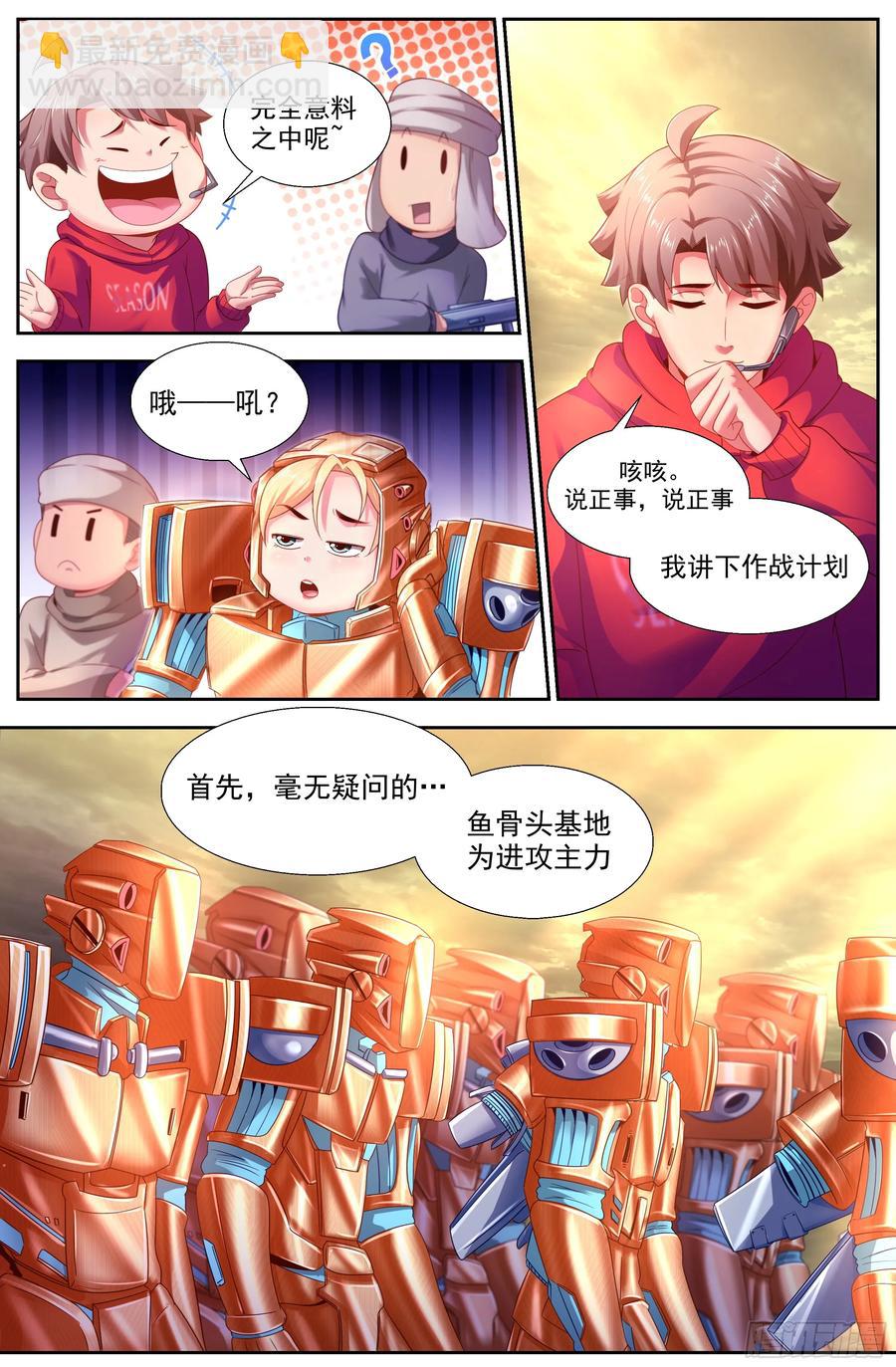 144 不要怂，就是干！4