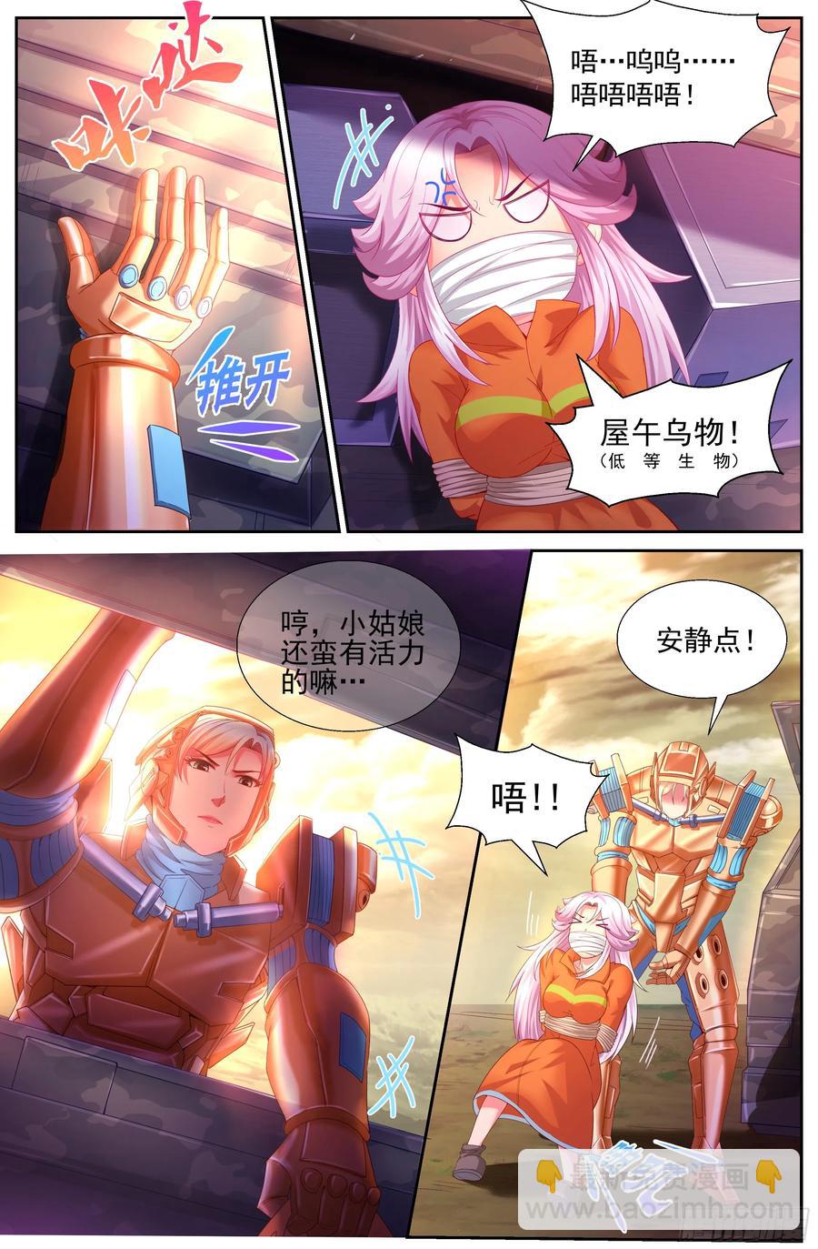 144 不要怂，就是干！7