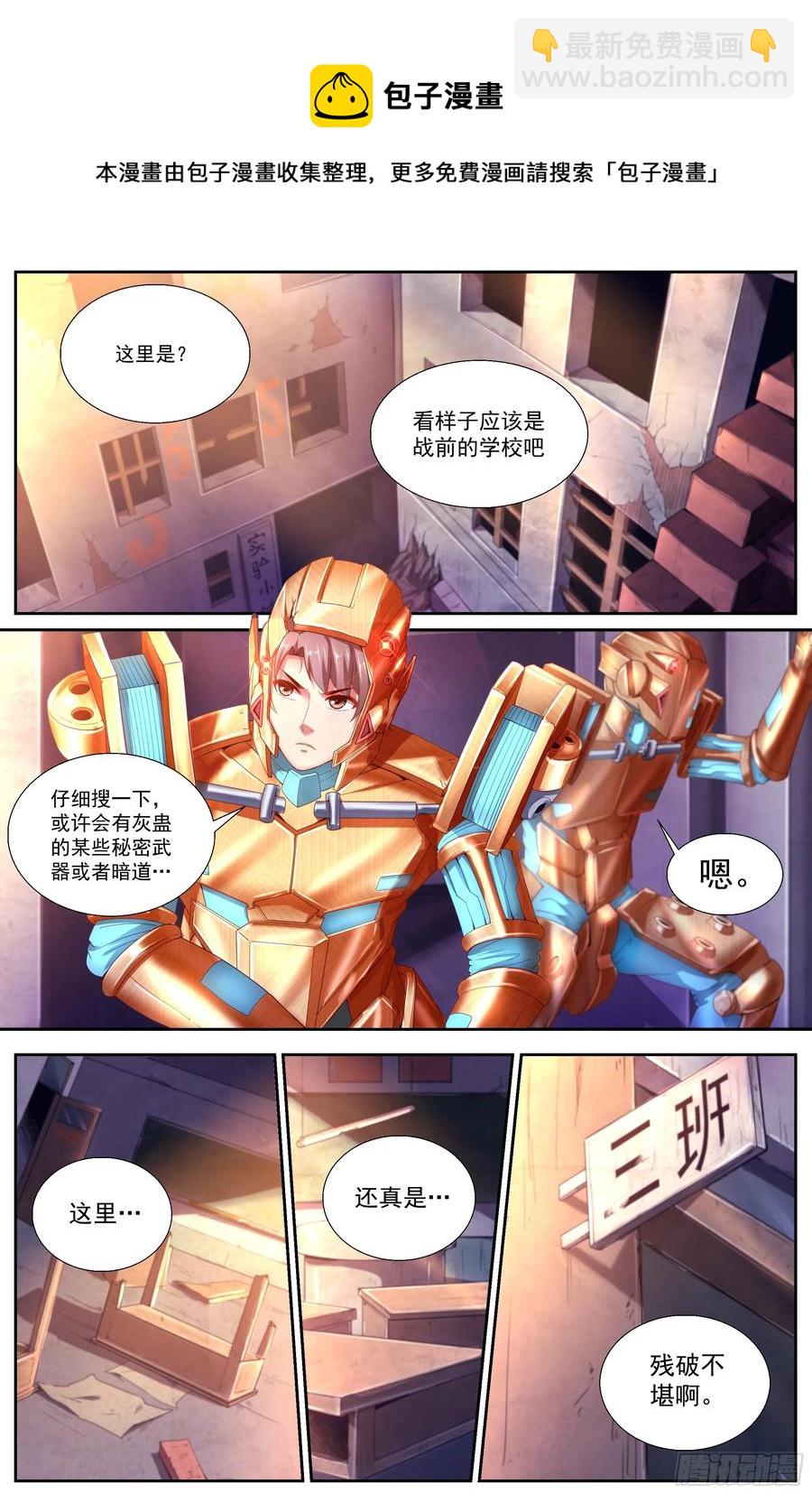 145 实验小学8