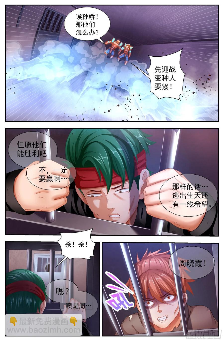 146 土匪们的玩具11