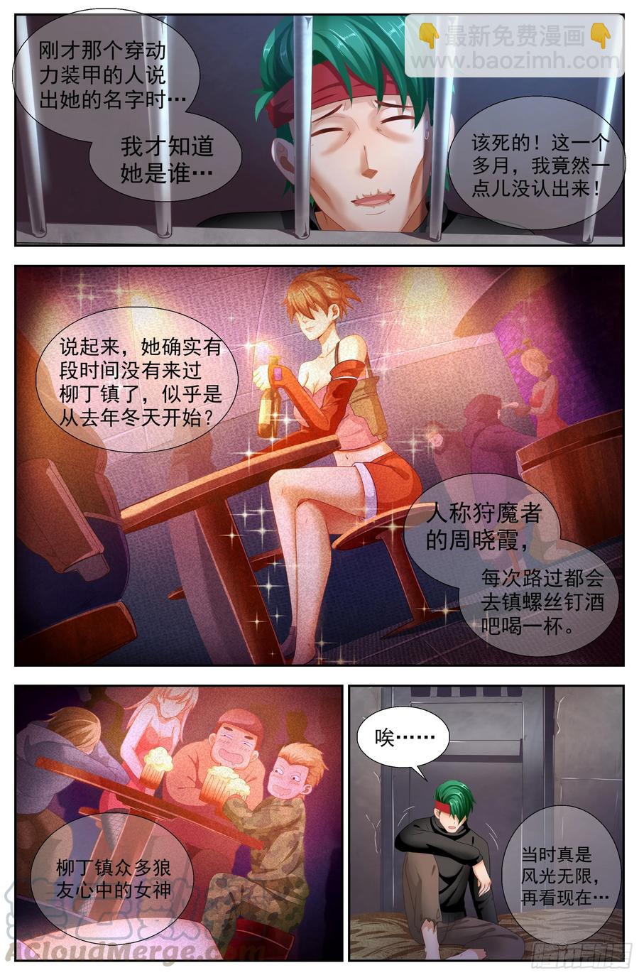146 土匪们的玩具12