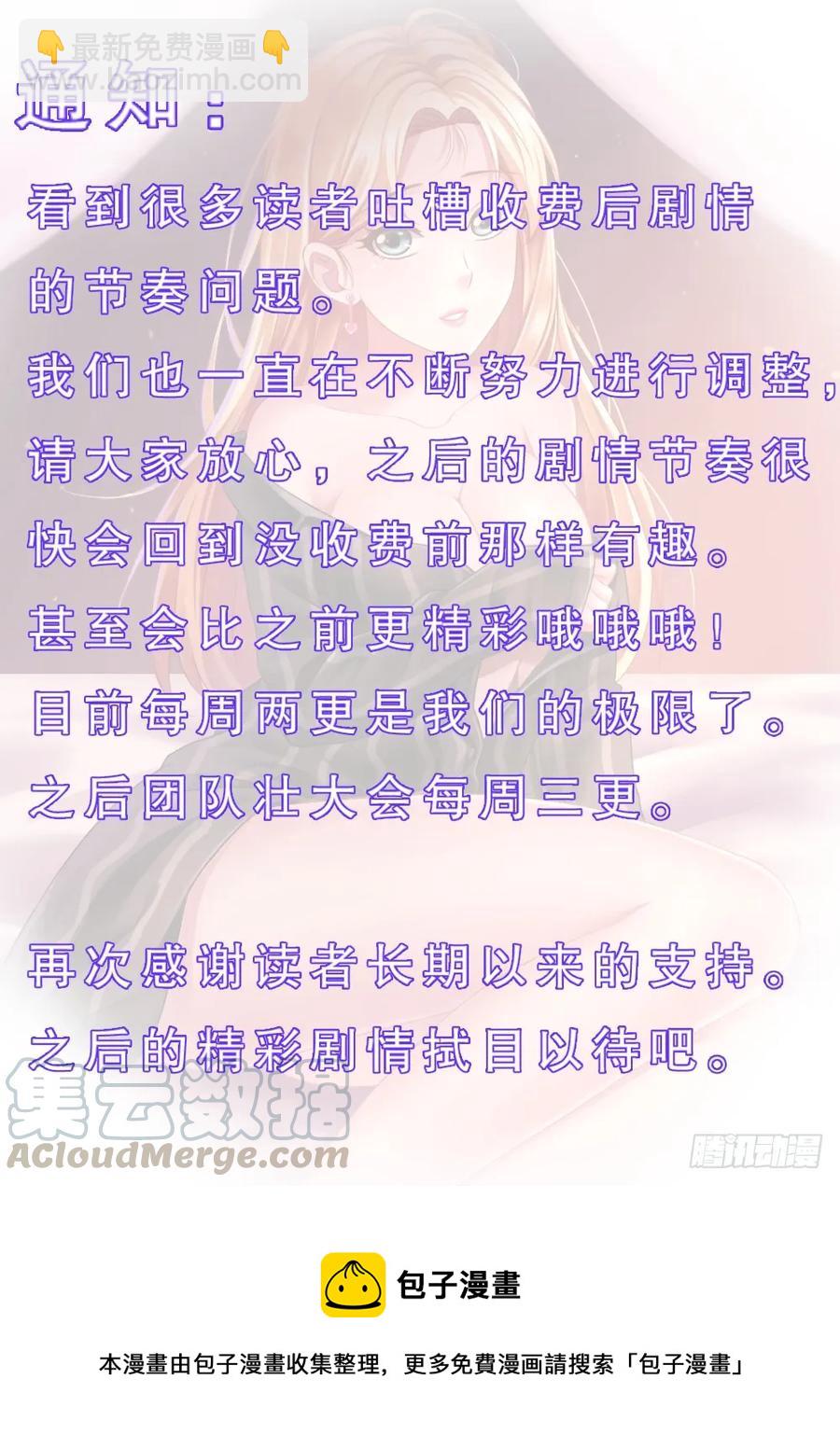 146 土匪们的玩具15