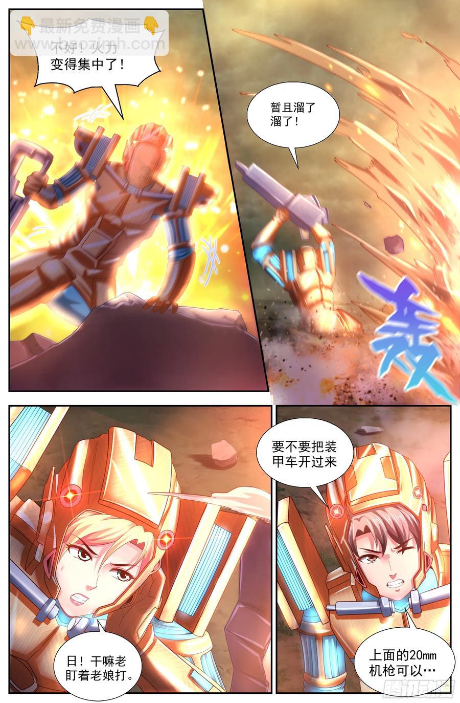 147 变种人10