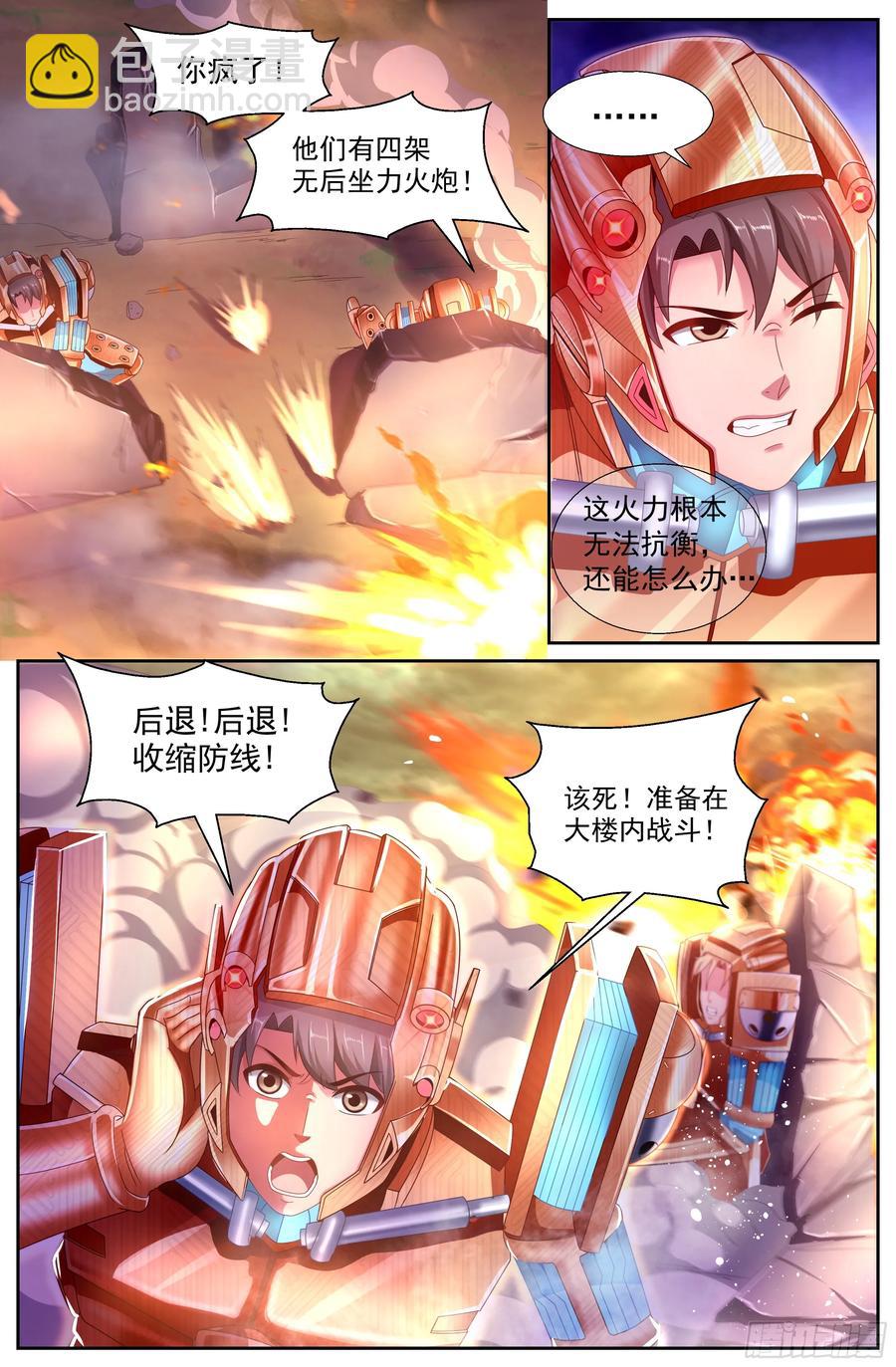 147 变种人11