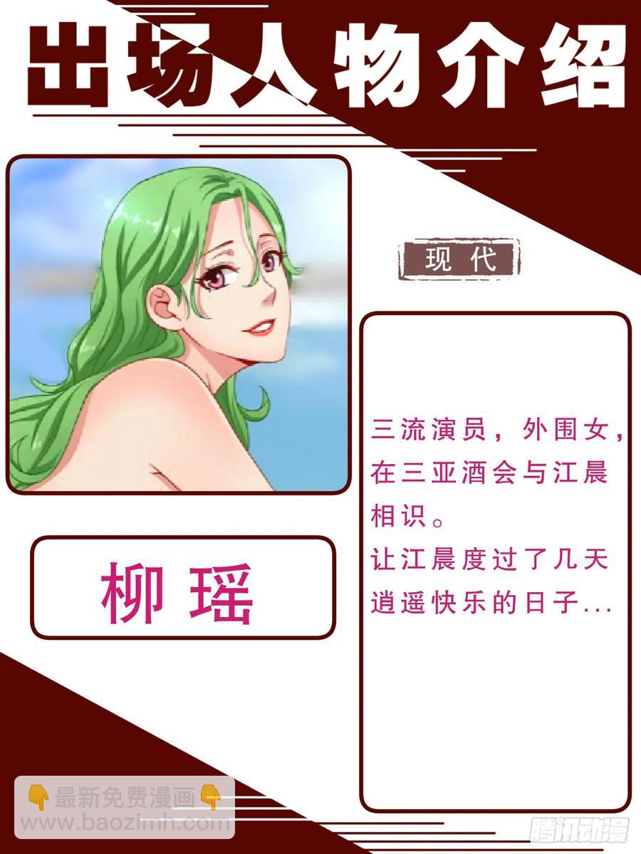 147 变种人13
