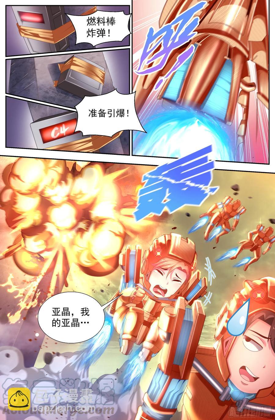 148 激烈交锋12