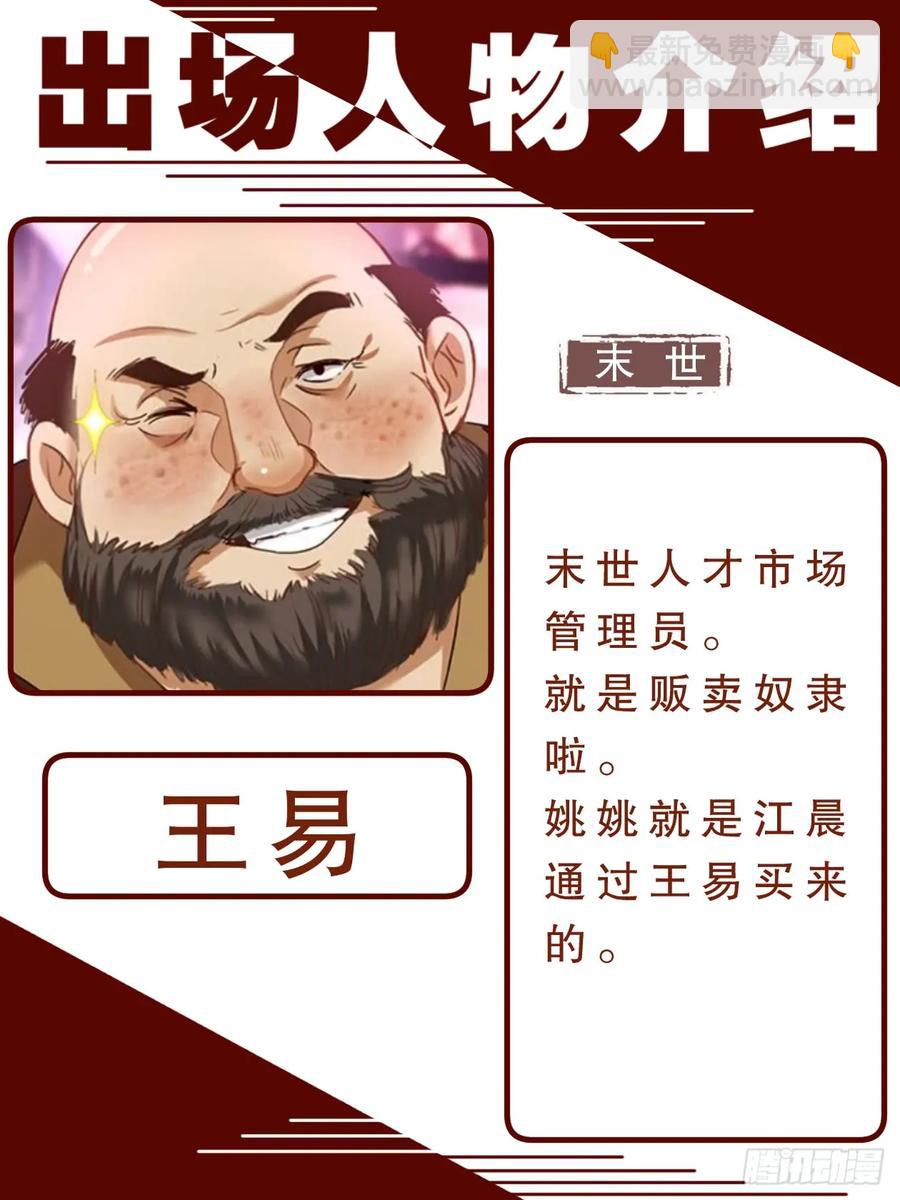 148 激烈交锋13