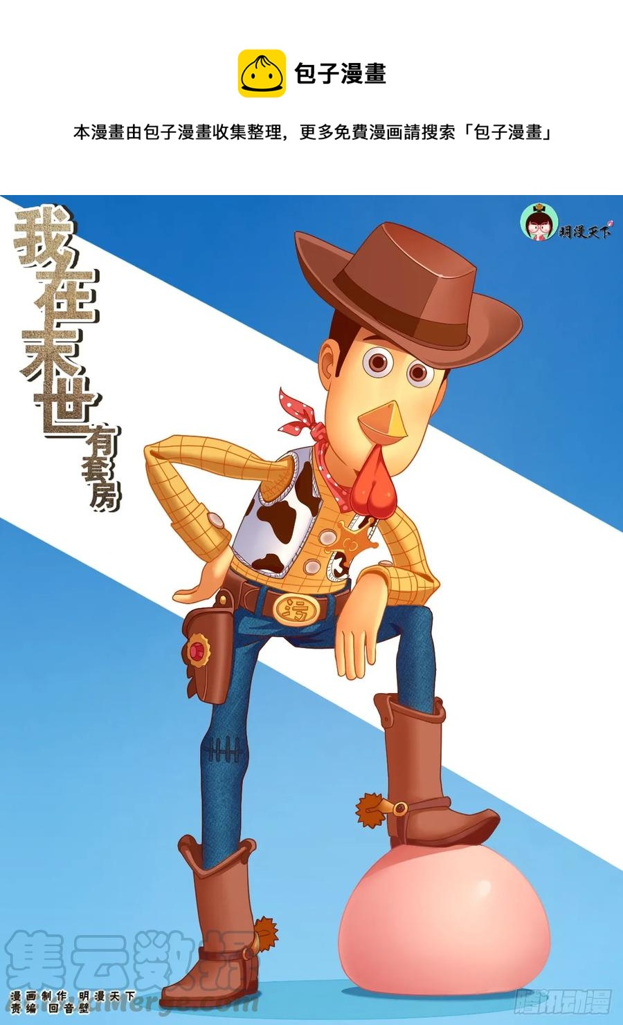 149 惨烈0
