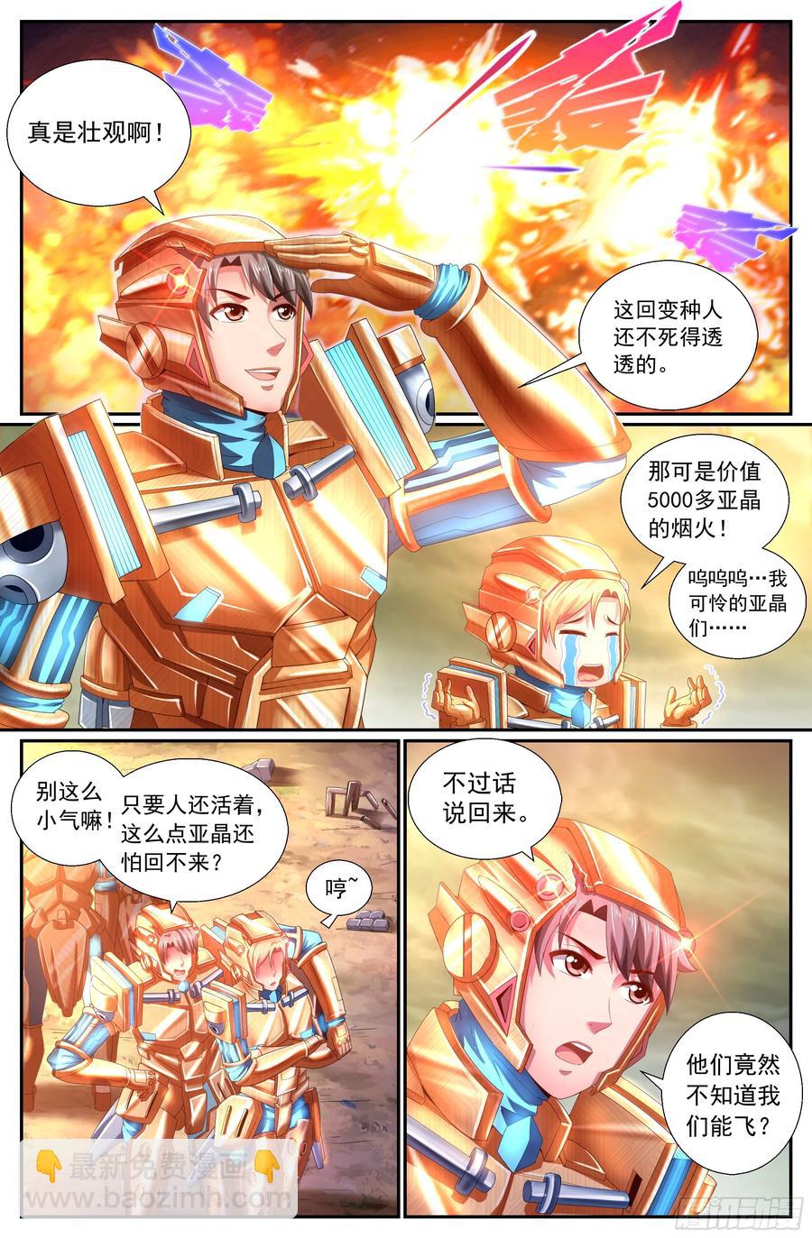 149 惨烈1