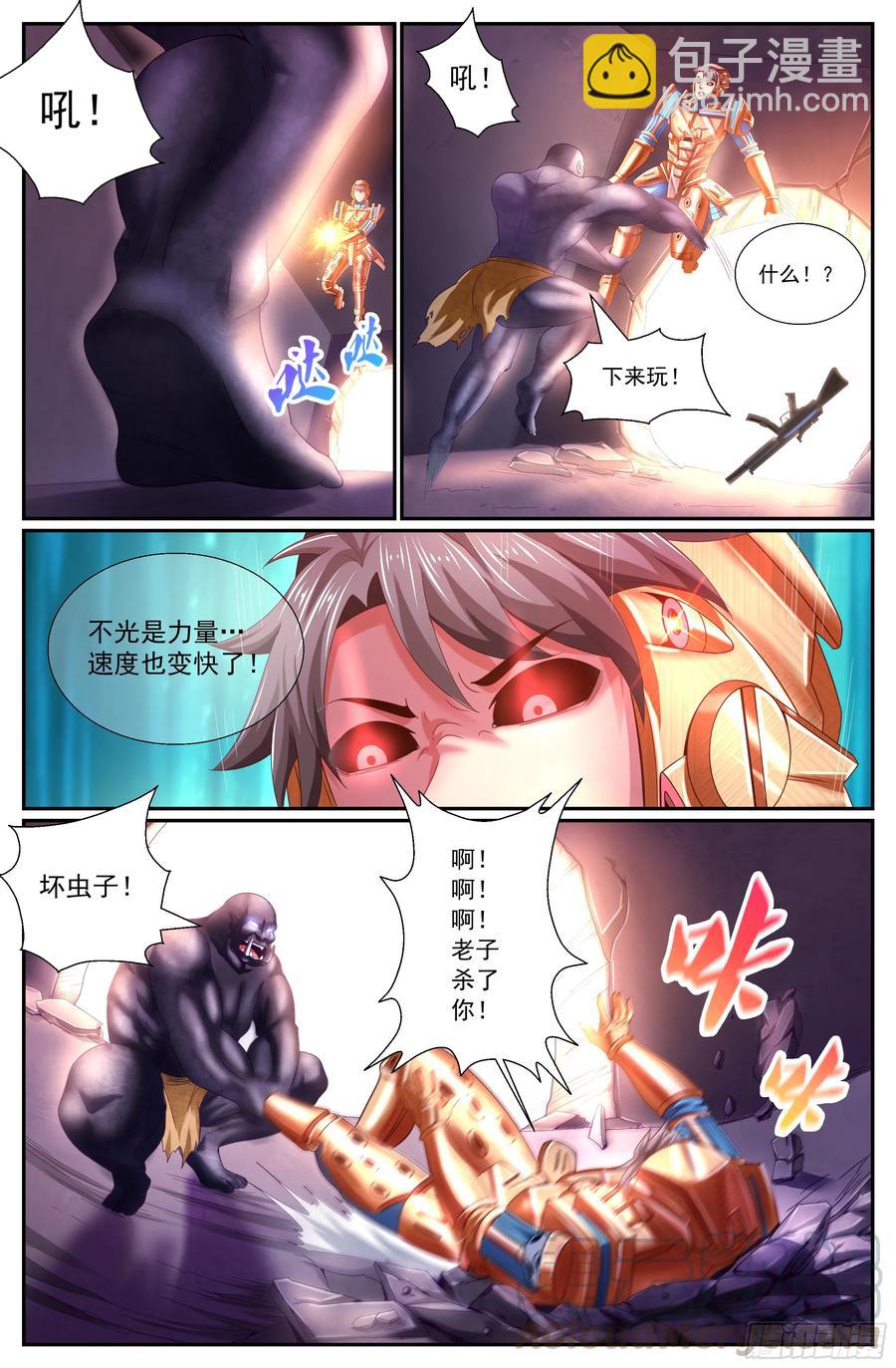 149 惨烈10