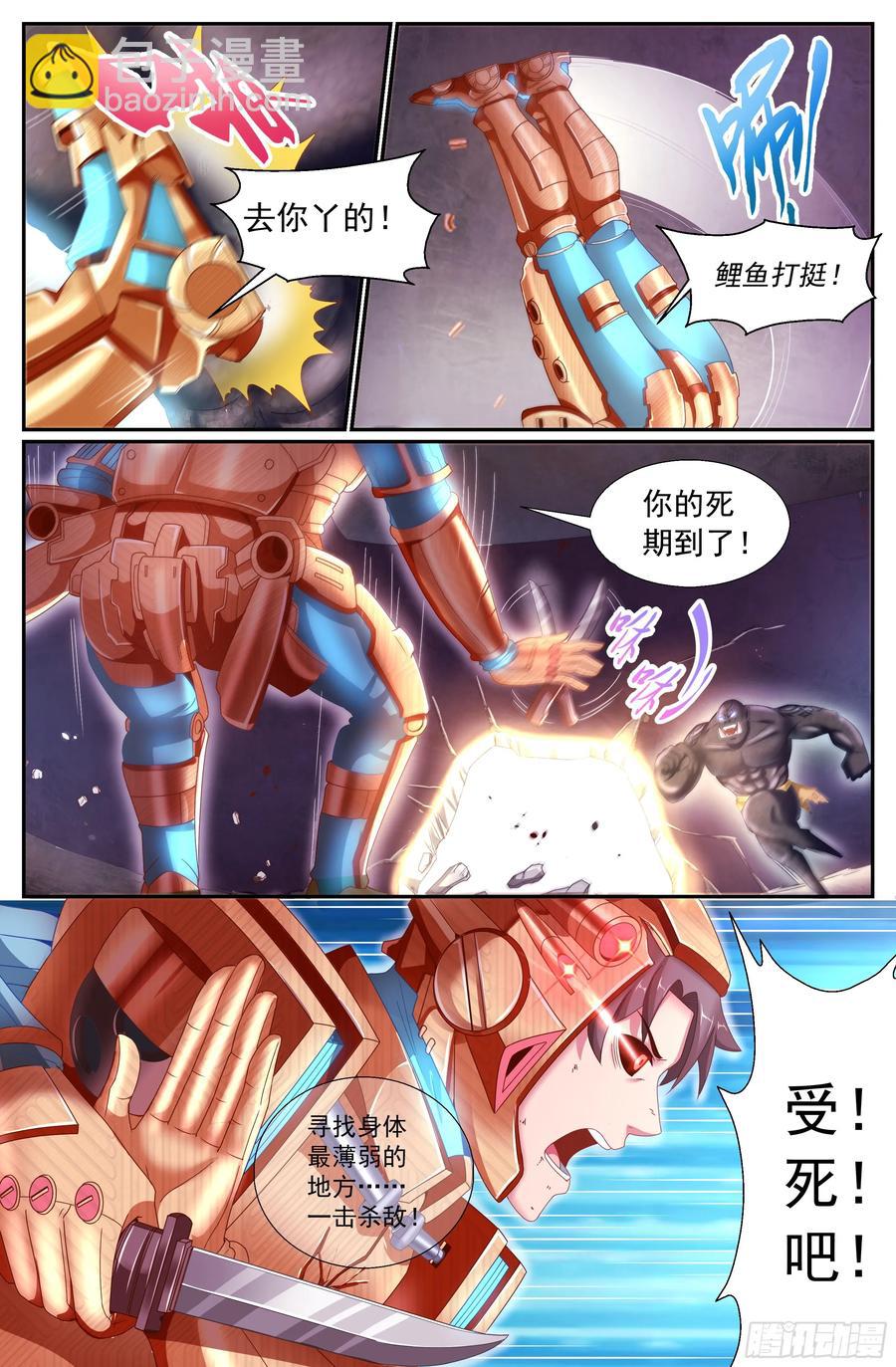 149 惨烈11
