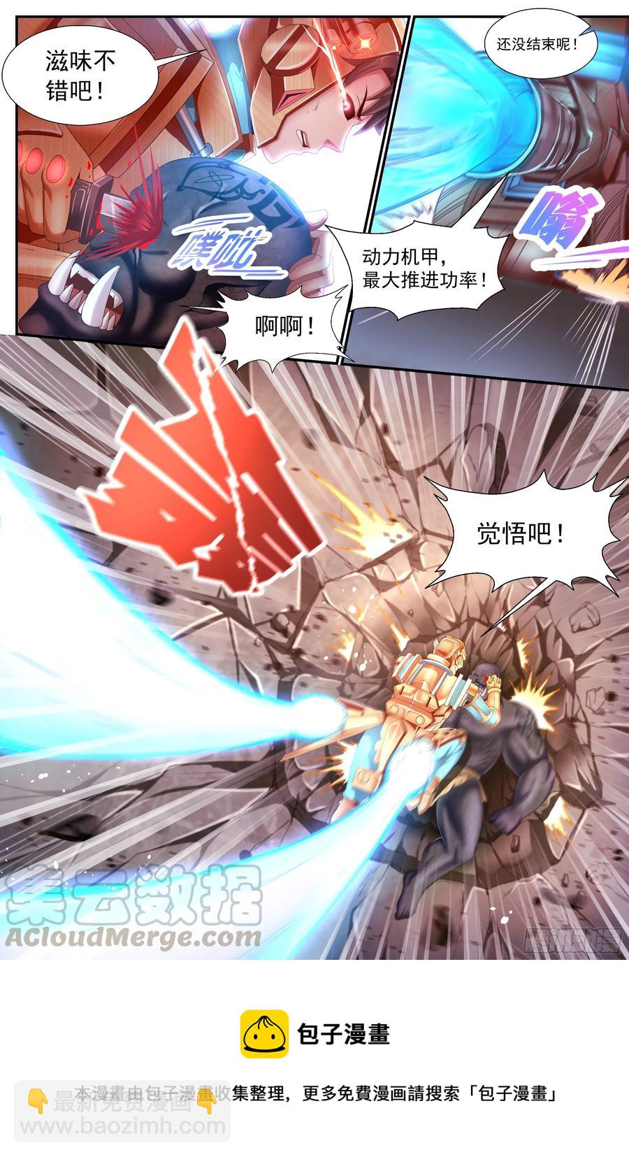 149 惨烈12