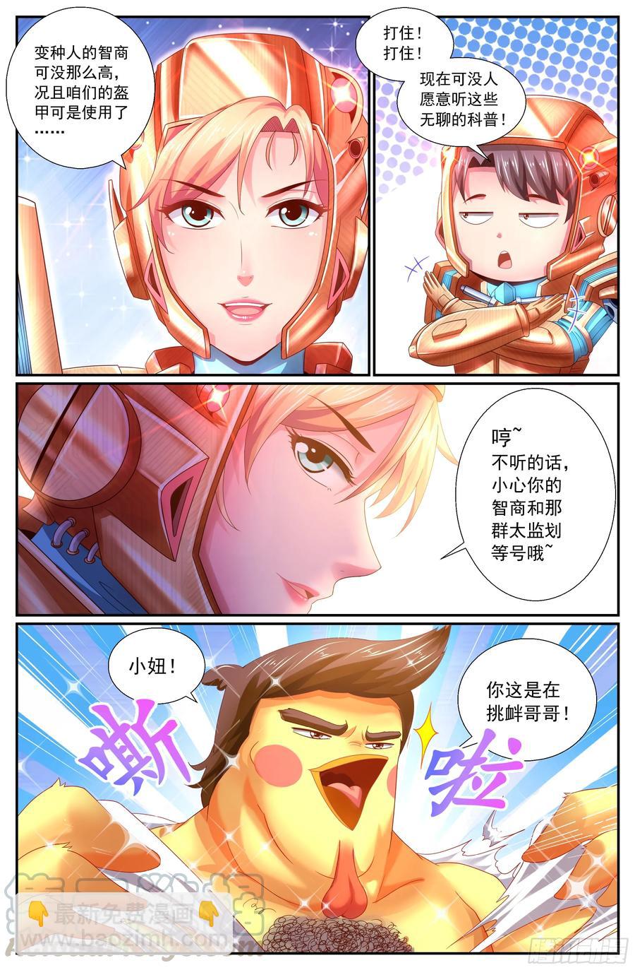 149 惨烈2