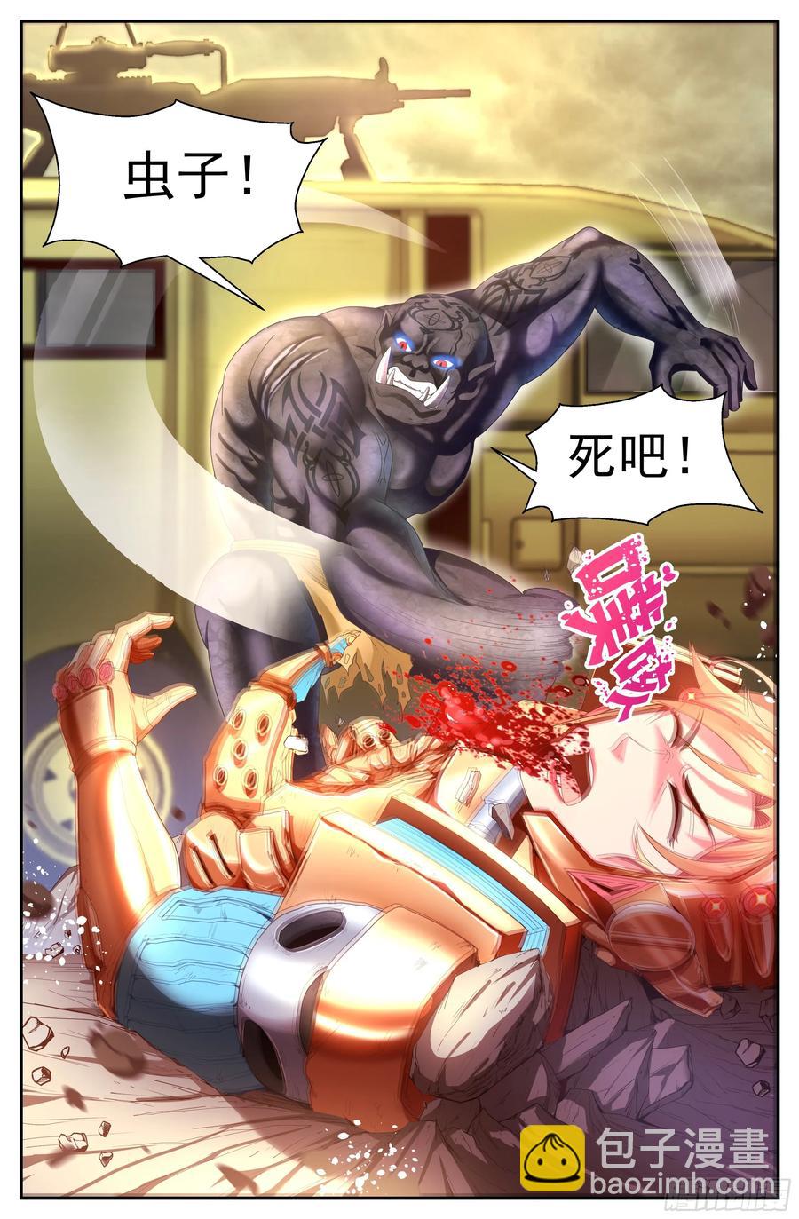 149 惨烈5