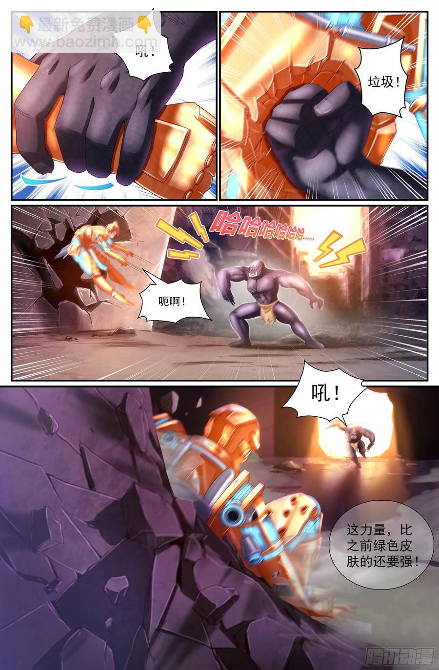 149 惨烈7