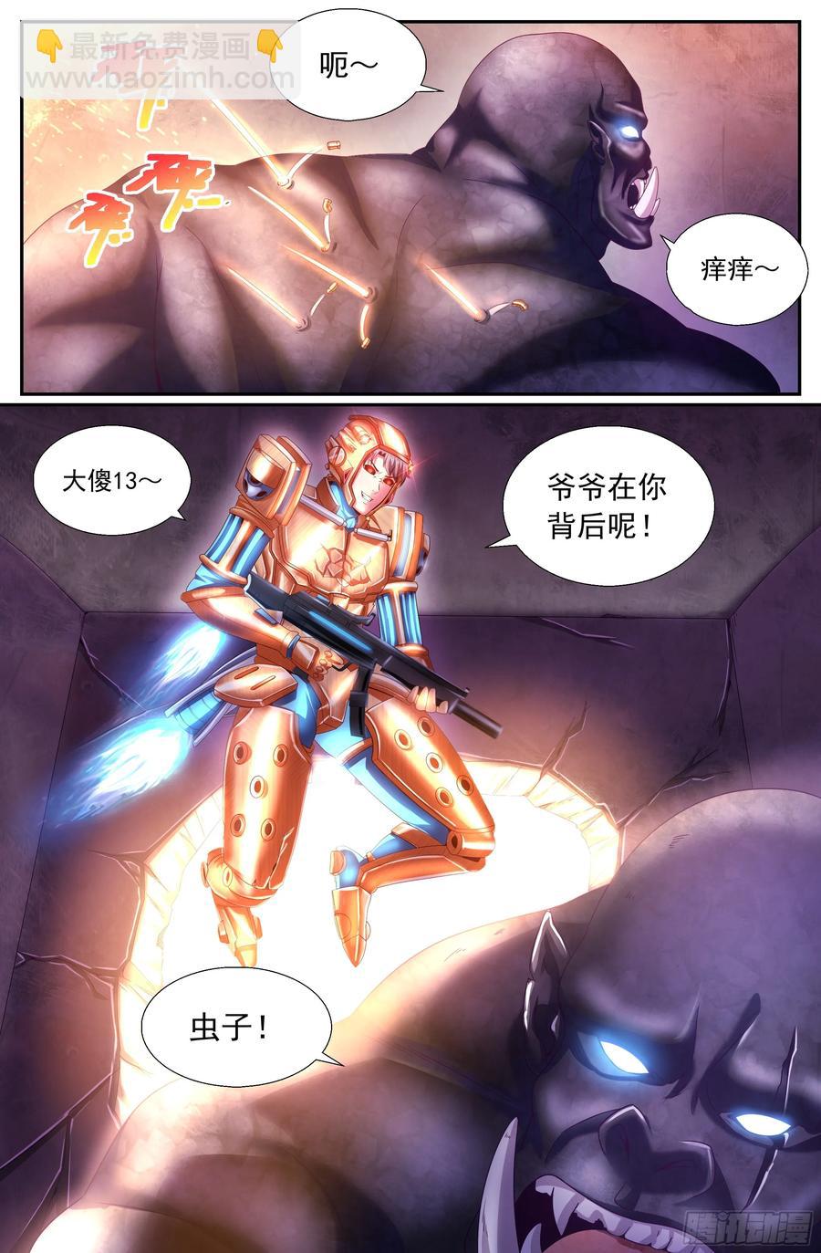 149 惨烈9