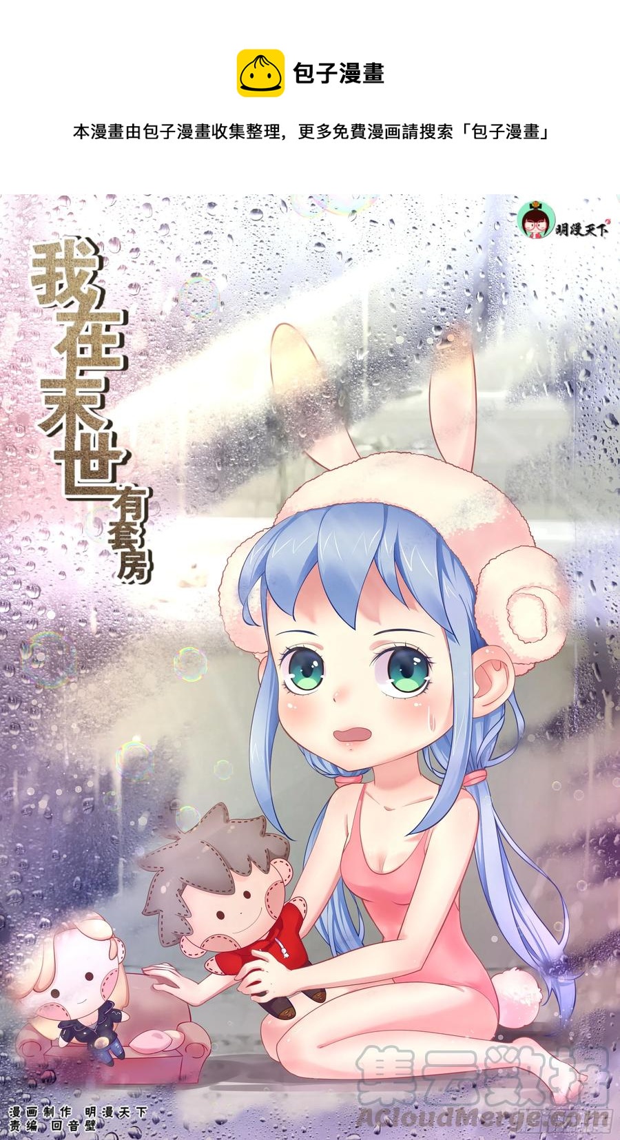 150 命悬一线0