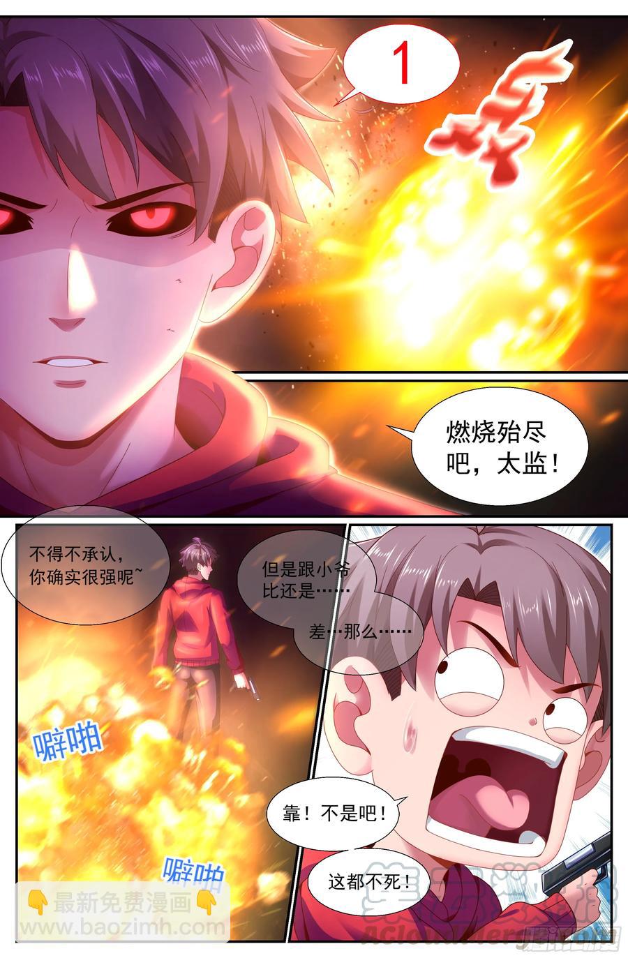 150 命悬一线2