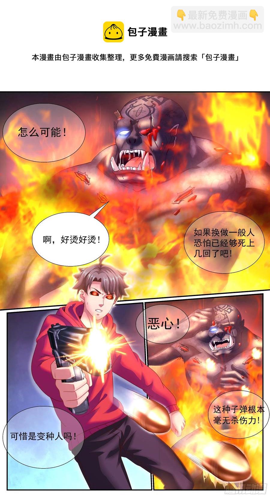 150 命悬一线3