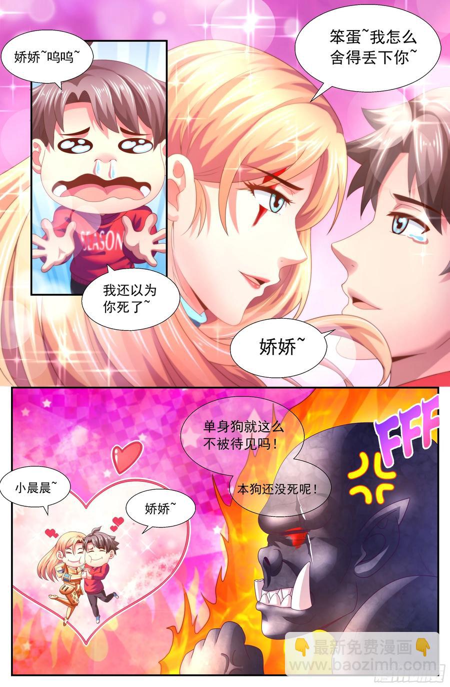 150 命悬一线7