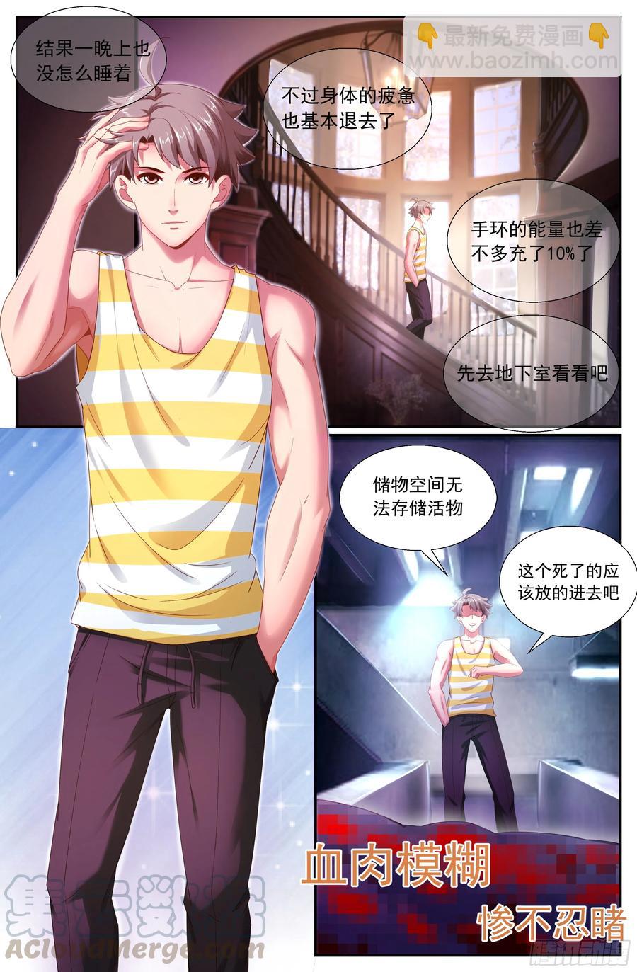 151 过载8