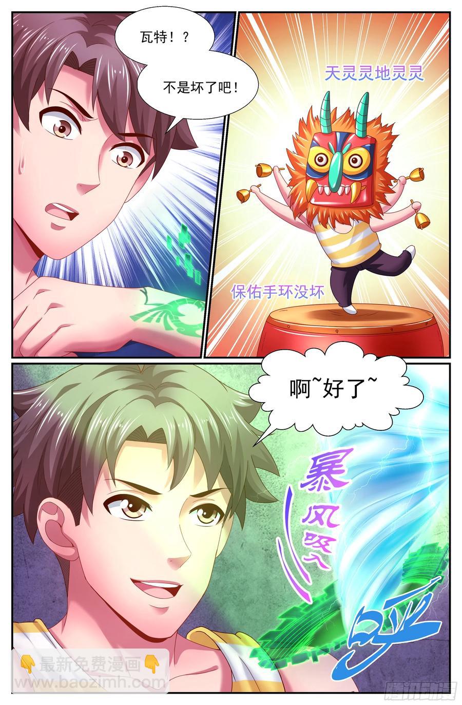 151 过载9