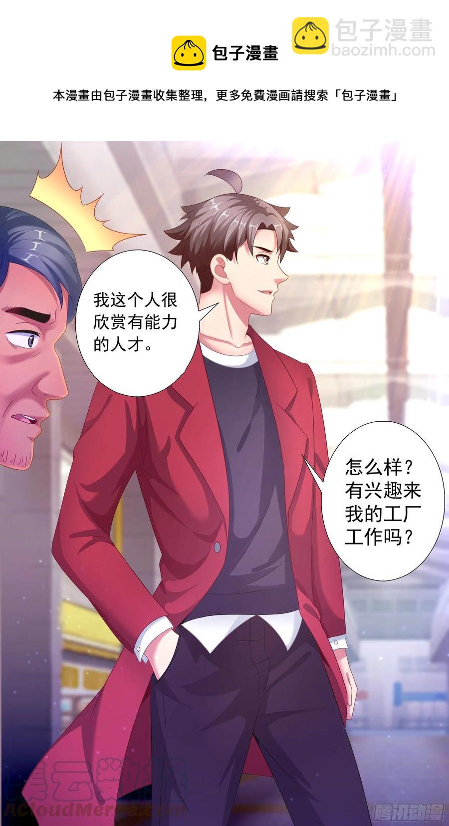 152 未雨绸缪12